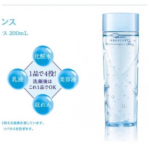 Nước hoa hồng 4in1 Shiseido Aqualabel Whitening Jelly Essence  