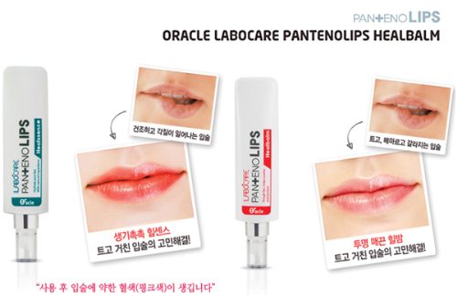 Bộ 2 son dưỡng môi chống thâm môi ngày và đêm Labocare Panteno Lips  