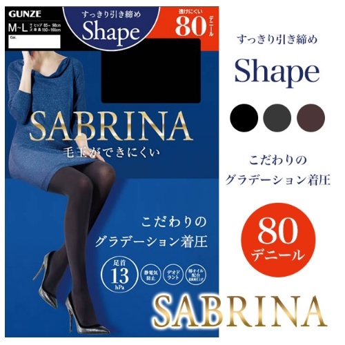 Quần tất giữ nhiệt ôm chân GUNZE Sabrina 80D Nhật Bản