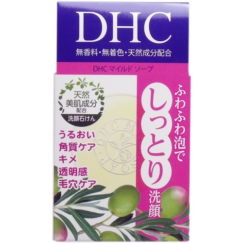 Xà bông rửa mặt DHC Mild Soap 35g - Nhật Bản