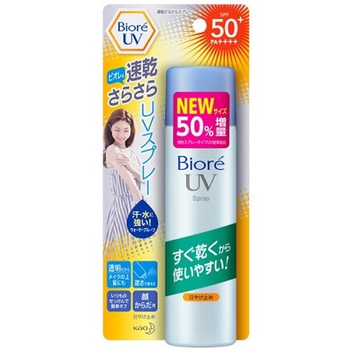 Xịt Chống Nắng Cho Mặt Và Toàn Thân Biore UV Perfect SpraySPF50+ PA++++ - 75ml - Japan