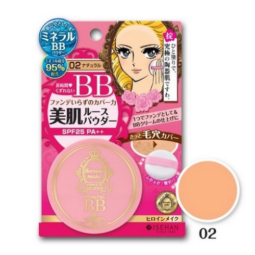 Phấn phủ bột Kiss Me Mineral BB Loose Powder 6g - Nhật bản