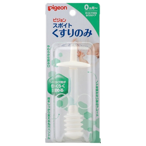Dụng cụ cho bé uống thuốc Pigeon - Nhật bản