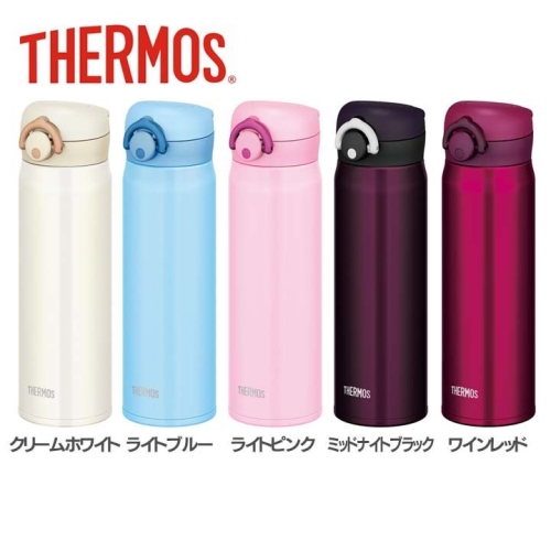 Bình giữ nhiệt cao cấp THERMOS 500ml JNR-500 - Nhật Bản 
