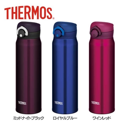 Bình giữ nhiệt cao cấp THERMOS 600ml JNR-600 - Nhật Bản