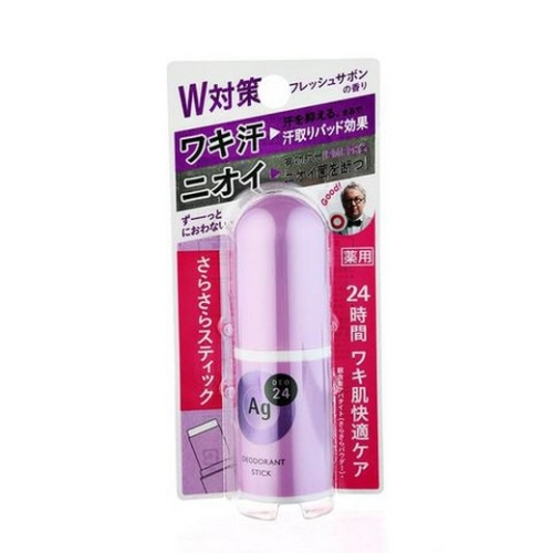 Sáp khử mùi Shiseido Deodorant Stick 24h Ag+ 20g - Nhật bản