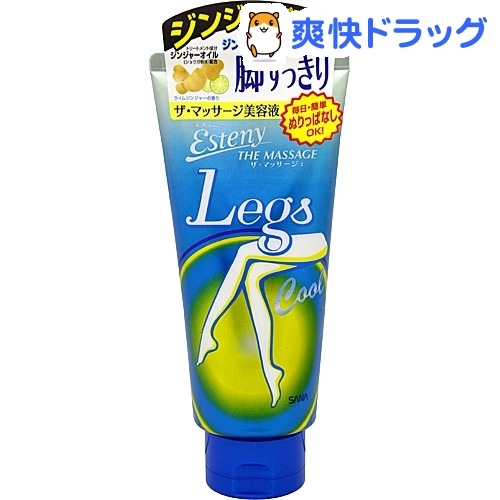Kem tan mỡ chân Esteny The Massage Legs Cool 180g- Nhật bản