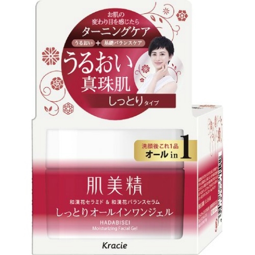 Kem dưỡng ẩm chống nhăn 5in1 Kracie Hadabisei Moisturizing Facial Gel 100g - Nhật bản