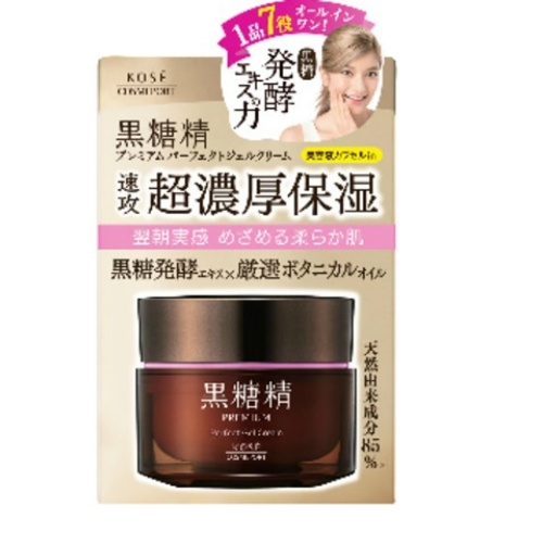 Kem dưỡng da Kosé PREMIUM Perfect Gel Cream 100g- Nhật Bản