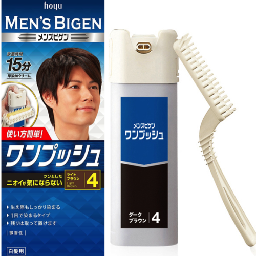 Thuốc nhuộm tóc phủ bạc Mens Bigen 40gx2 - Nhật Bản