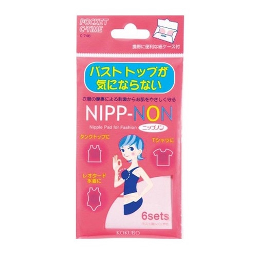 Bộ 12 miếng dán che ngực Nipp-non - Nhật Bản