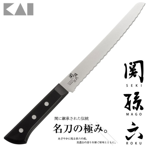 Dao cắt bánh mì cao cấp Kai Wakatake 210 mm AB-5426 - Nhật Bản