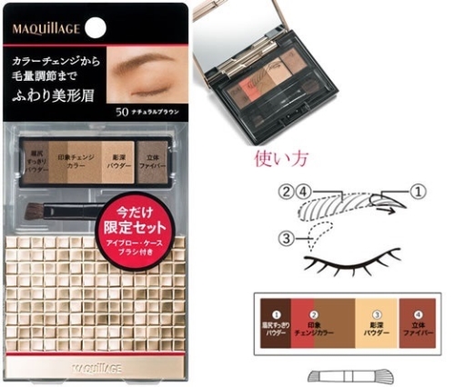Bột tán mày 2in1 Shiseido MAQuillAGE eyebrow styling 3D - JAPAN