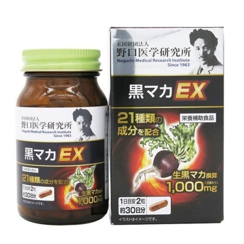 Viên uống Maca đen Noguchi Black Maca EX 1000mg 60 viên - Nhật Bản