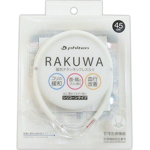 Vòng điều hòa huyết áp Phiten RAKUWA titan từ - 45cm (Trắng)