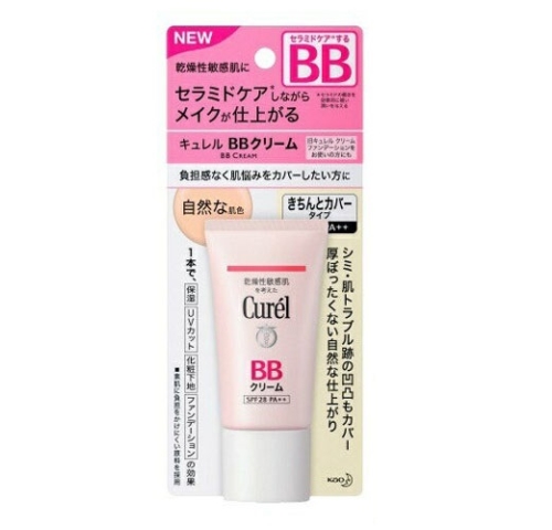 Kem nền cho da mụn và nhạy cảm Curel BB SPF28/PA++ 35g - Nhật Bản