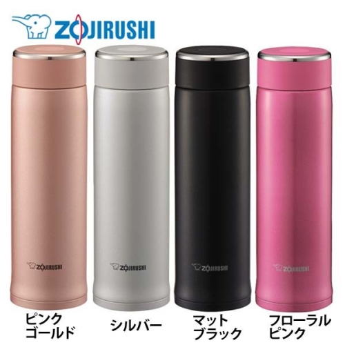 Bình giữ nhiệt lưỡng tính Zojirushi SM-LB48 480ml -Japan