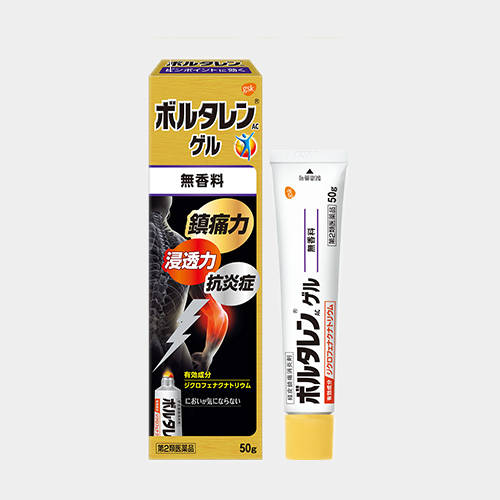 Kem bôi giảm đau  xương khớp  Voltaren 50g - Nhật Bản