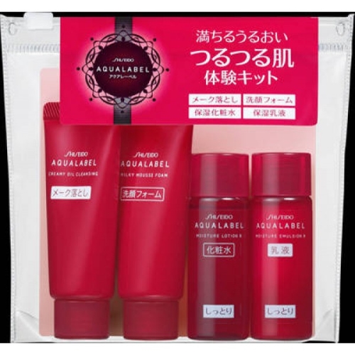 Bộ chăm sóc toàn diện cho da khô mini Shiseido Aqualabel Moist - Japan