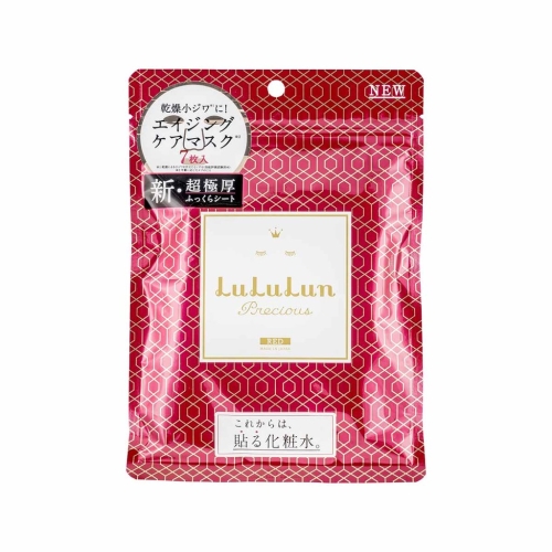 Mặt nạ Lululun Precious chống lõa hóa (7 miếng/túi)  - Made in Japan