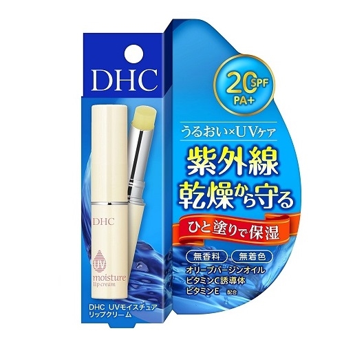 Son chống nắng môi Nhật Bản DHC UV MOISTURE LIP CREAM SPF20 PA+