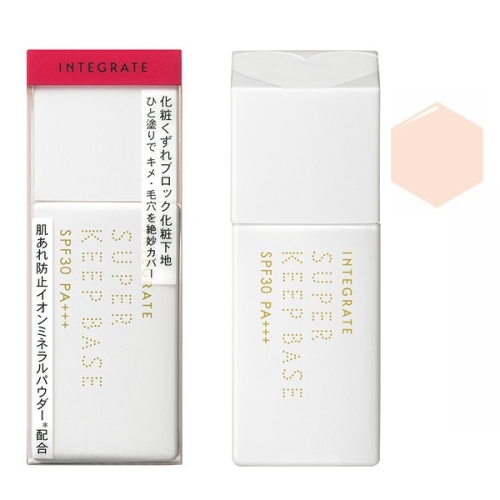 Kem Lót Kiềm Dầu Shiseido Integrate Super Keep Base SPF30.PA+++ (25ml)