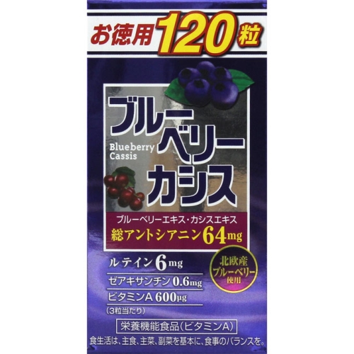 Viên uống bổ mắt từ việt quất NID Blueberry Cassis 64mg (120 viên) - Nhật Bản