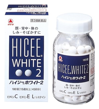 Viên uống đặc trị nám, tàn nhang, đồi mồi Hicee White 2 - Nhật Bản (hộp 120 viên)