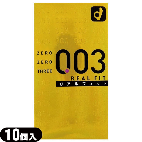 Hộp 10 chiếc Bao cao su siêu mỏng OkamotoZero zero three 0.03 Real fit - Nhật Bản