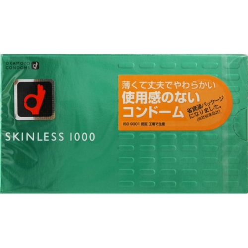 Hộp 10 chiếc Bao cao su OkamotoSkinless 1000 - Nhật Bản