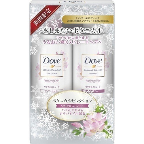 Bộ dầu gội và dầu xả Dove Botanical Selection mượt tóc từ hoa sen & dầu Jojoba 400gx2 (Nhật Bản)