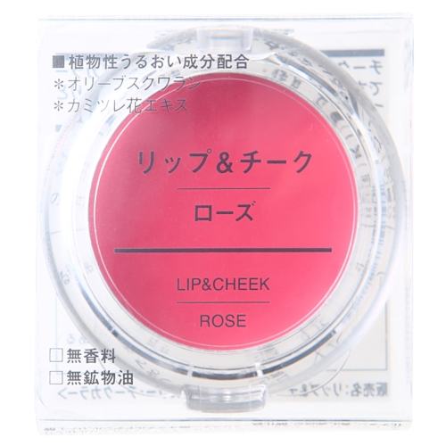 Son và má hồng 2in1 Muji 2-Way Lip and Cheek Color 2.6g - Nhật Bản