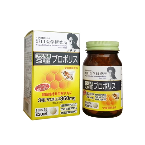 Keo Ong Kết Hợp Sữa Ong Chúa Noguchi Propolis 360mg 90 viên - Nhật Bản