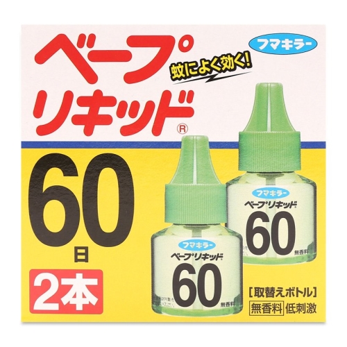 Hộp 2 chai Tinh dầu đuổi muỗi 60 ngày 2x45ml - Nhật Bản 