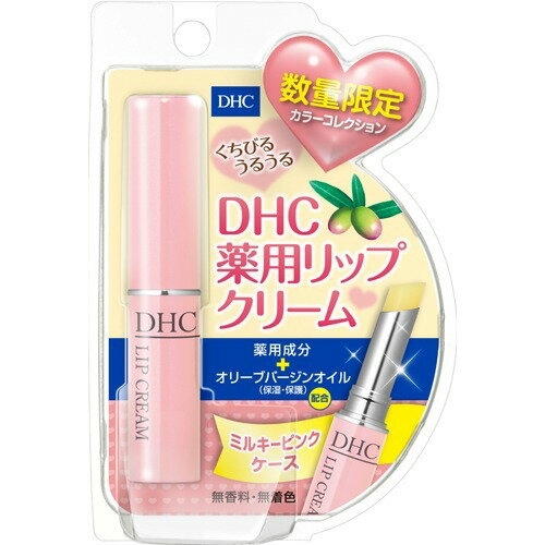 Son dưỡng môi DHC Lip Cream tinh chất Oliu 1.5g - Nhật Bản