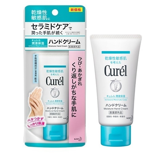 Kem dưỡng tay Curel Moisture Hand Cream 50g - Nhật Bản