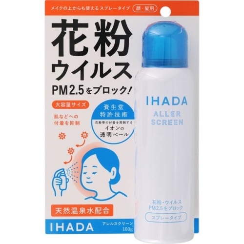 Xịt Khử Khuẩn, Ngăn Bụi Mịn PM2.5 Shiseido IHADA 100g - Nhật Bản