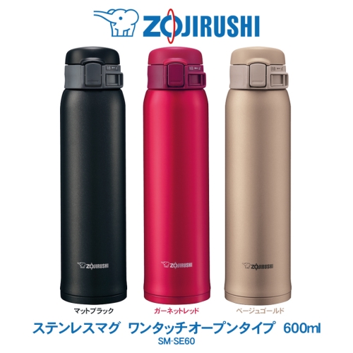 Bình giữ nhiệt lưỡng tính Zojirushi SM-SE60 600ml - Japan