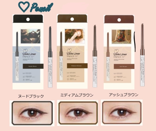 Bút kẻ mắt chống trôi Love Liner Pencil - Nhật Bản