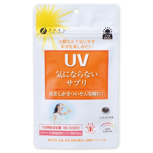 Viên uống chống nắng Fine Kagaku UV 30 viên - Nội địa Nhật