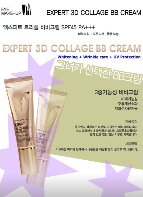 BB Cream Expert 3D collagen - Tonymoly
