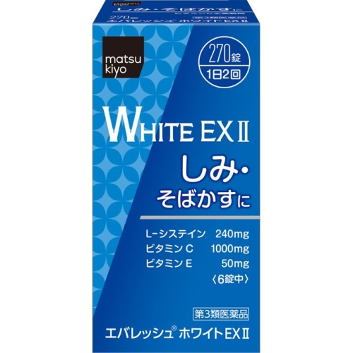 Viên uống trắng da, mờ nám WHITE EX II 270 viên - Japan