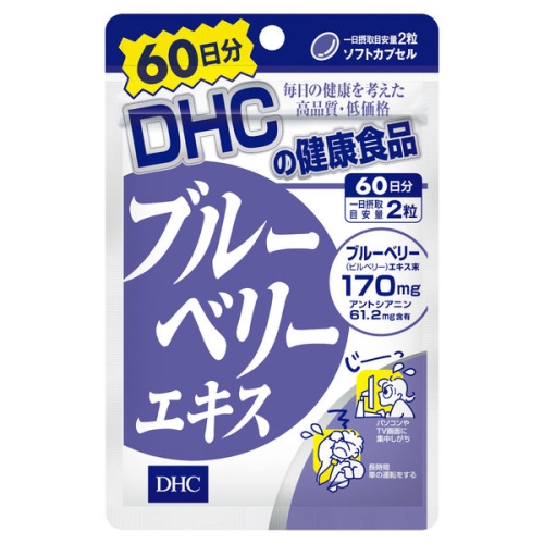 Viên uống bổ mắt DHC việt quất 60 ngày (120 viên) - Nhật Bản