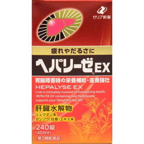 Viên Uống Bổ Gan Hepalyse EX 240 viên - Nhật Bản