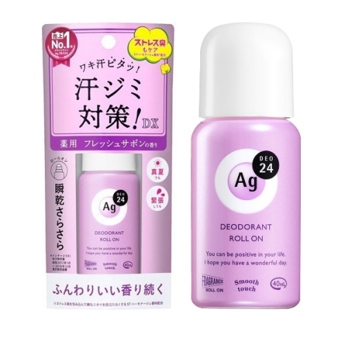 Lăn khử mùi kháng khuẩn Shiseido Ag+ 24h (40ml)
