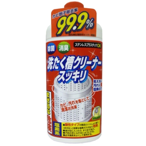 Nước tẩy vệ sinh lồng máy giặt Rocket 99,9% 550g - Nhật Bản