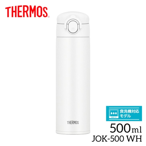 Bình giữ nhiệt cao cấp THERMOS 500mL JOK-500 - Nhật Bản