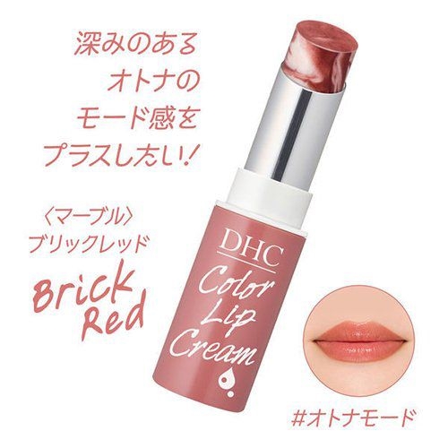 Son dưỡng môi có màu DHC Color Lip Cream - (Brick Red))