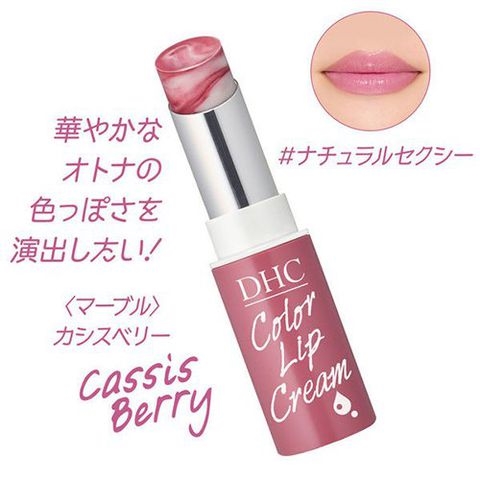 Son dưỡng môi có màu DHC Color Lip Cream - (Classic Berry)))