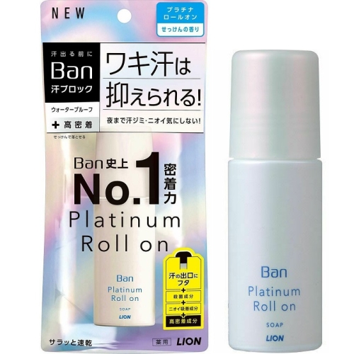 Lăn khử mùi LION Ban Platinum Roll on 40ml (Hương xà phòng) - Nhật Bản